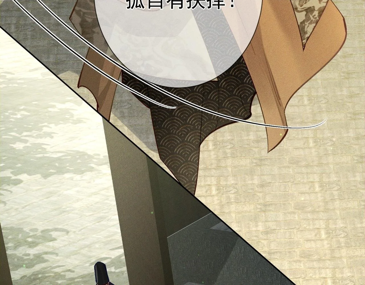 第93话：病重 第24页