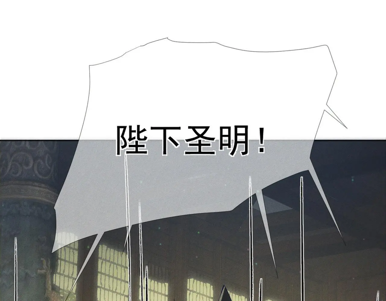 第93话：病重 第31页