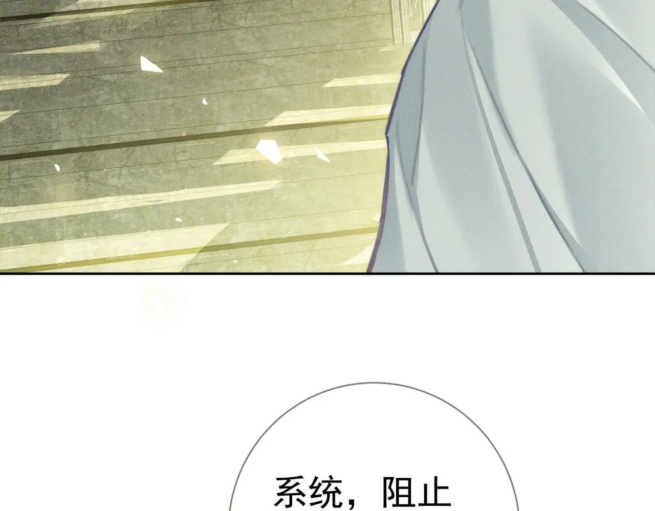第93话：病重 第36页