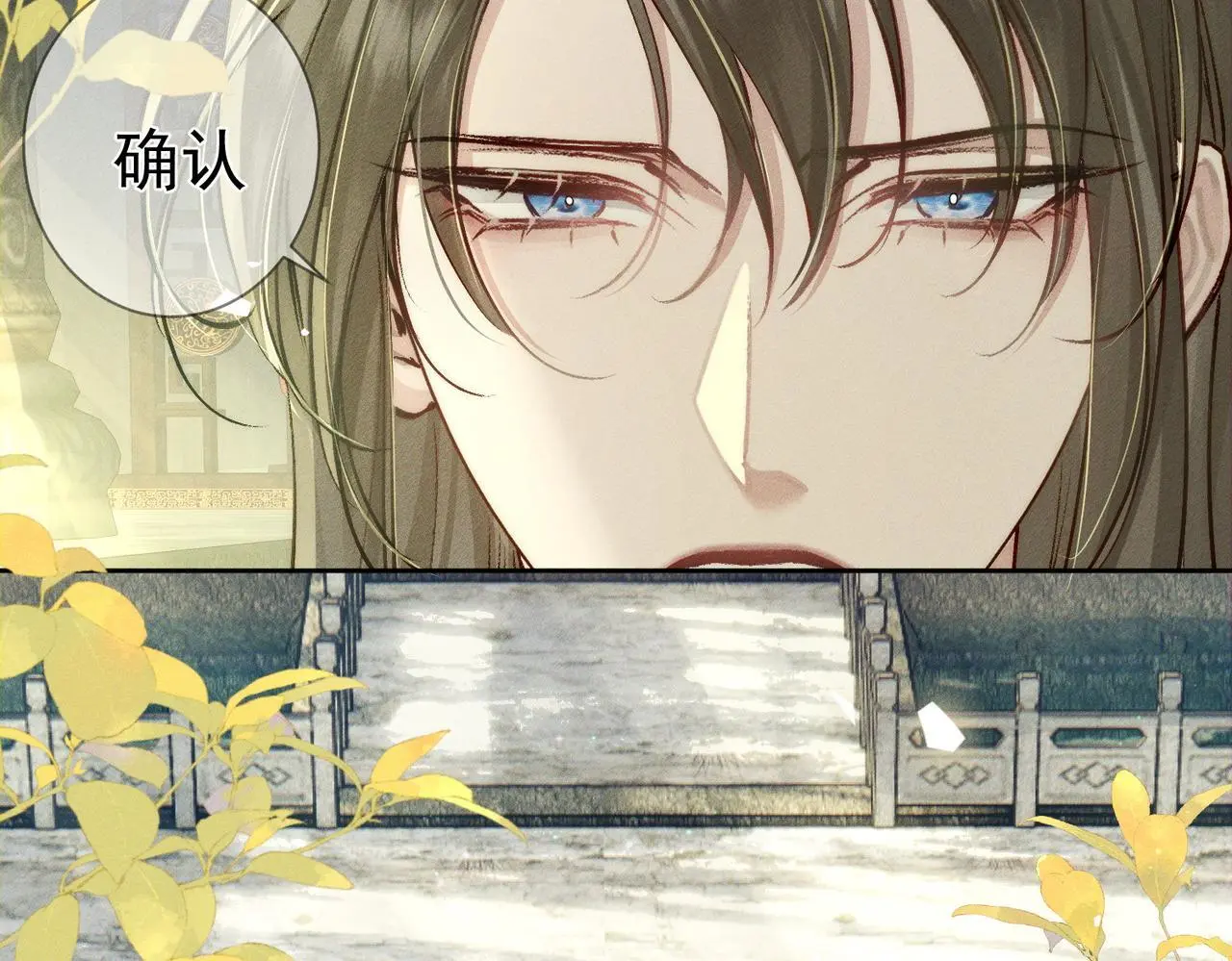 第93话：病重 第43页