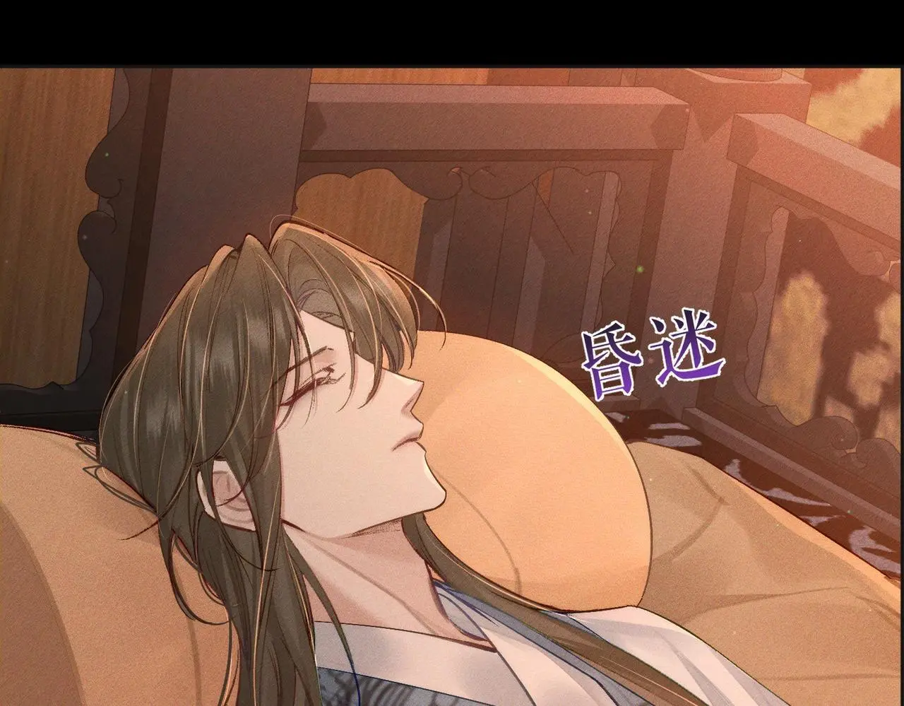 第93话：病重 第62页