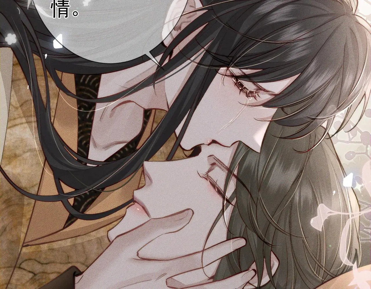 第93话：病重 第81页
