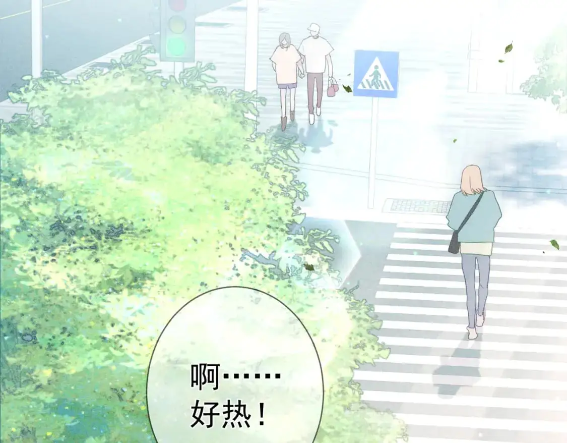 第95话：拯救虐文男主 第5页