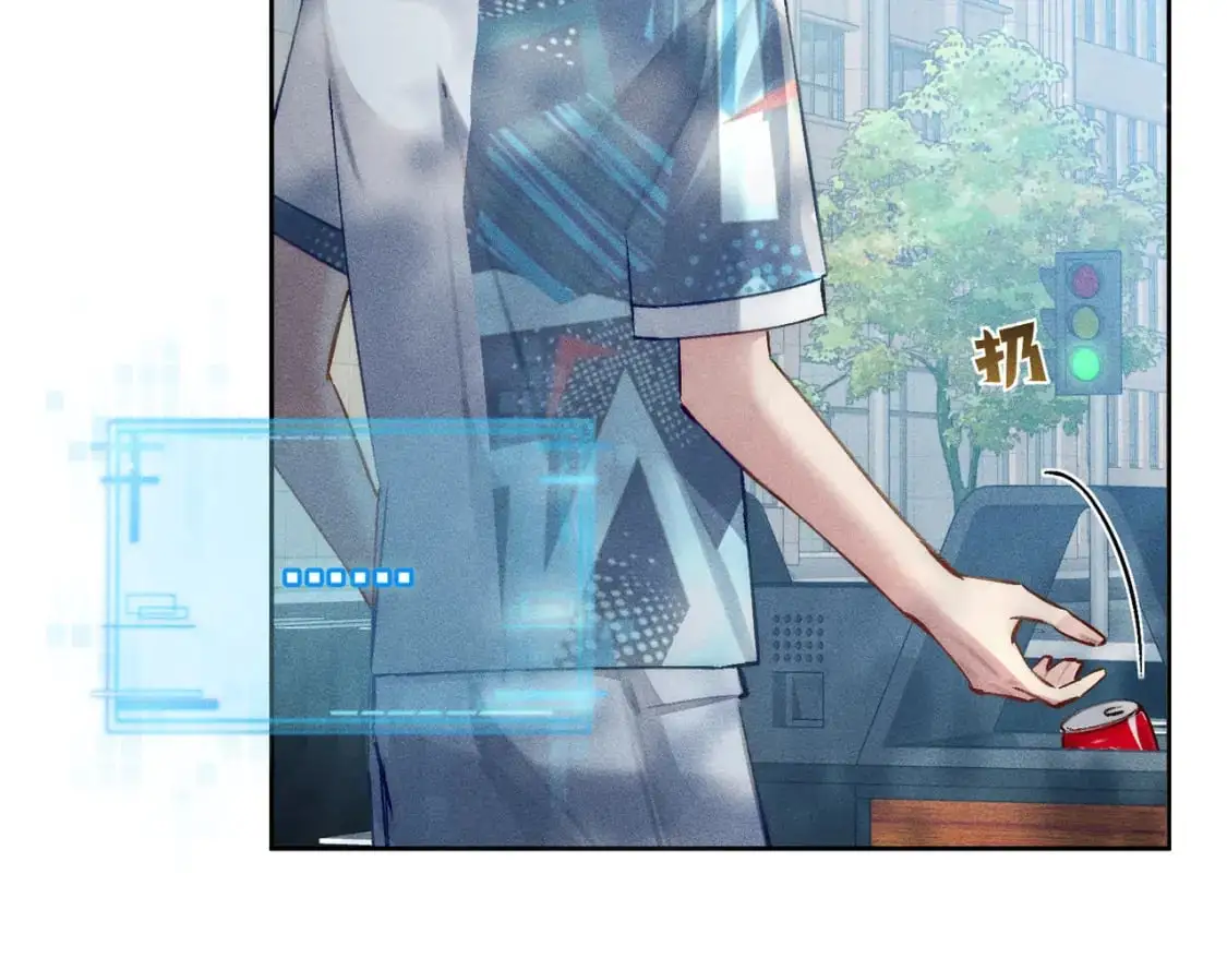 第95话：拯救虐文男主 第20页