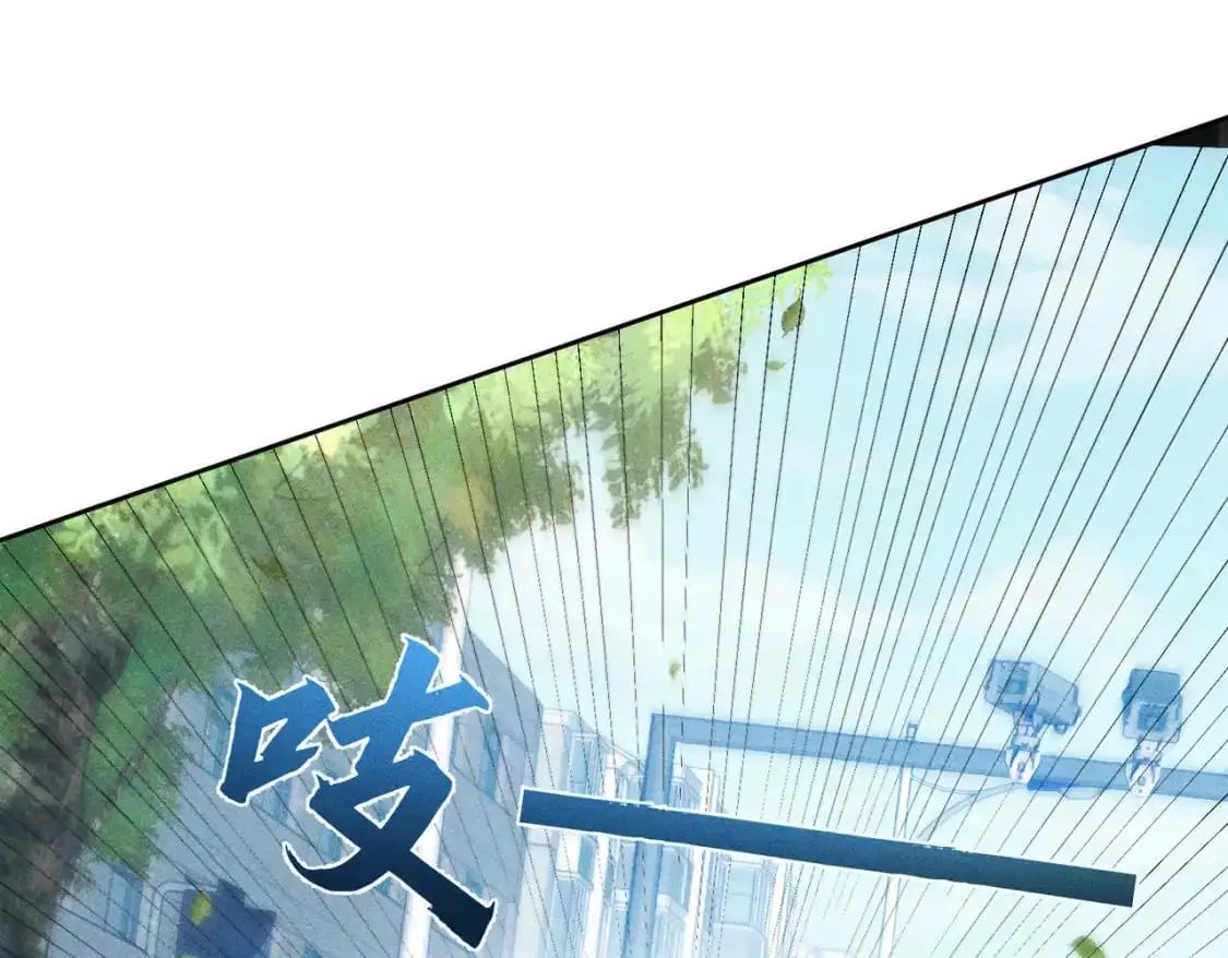 第95话：拯救虐文男主 第25页