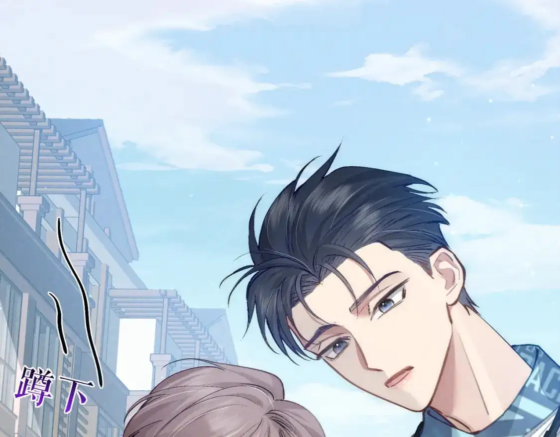 第95话：拯救虐文男主 第39页
