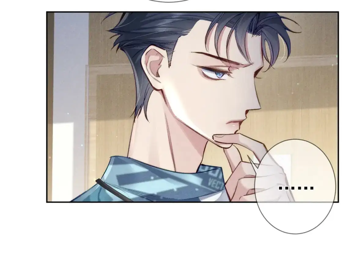 第95话：拯救虐文男主 第84页