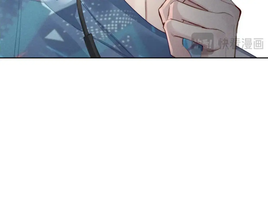 第95话：拯救虐文男主 第87页