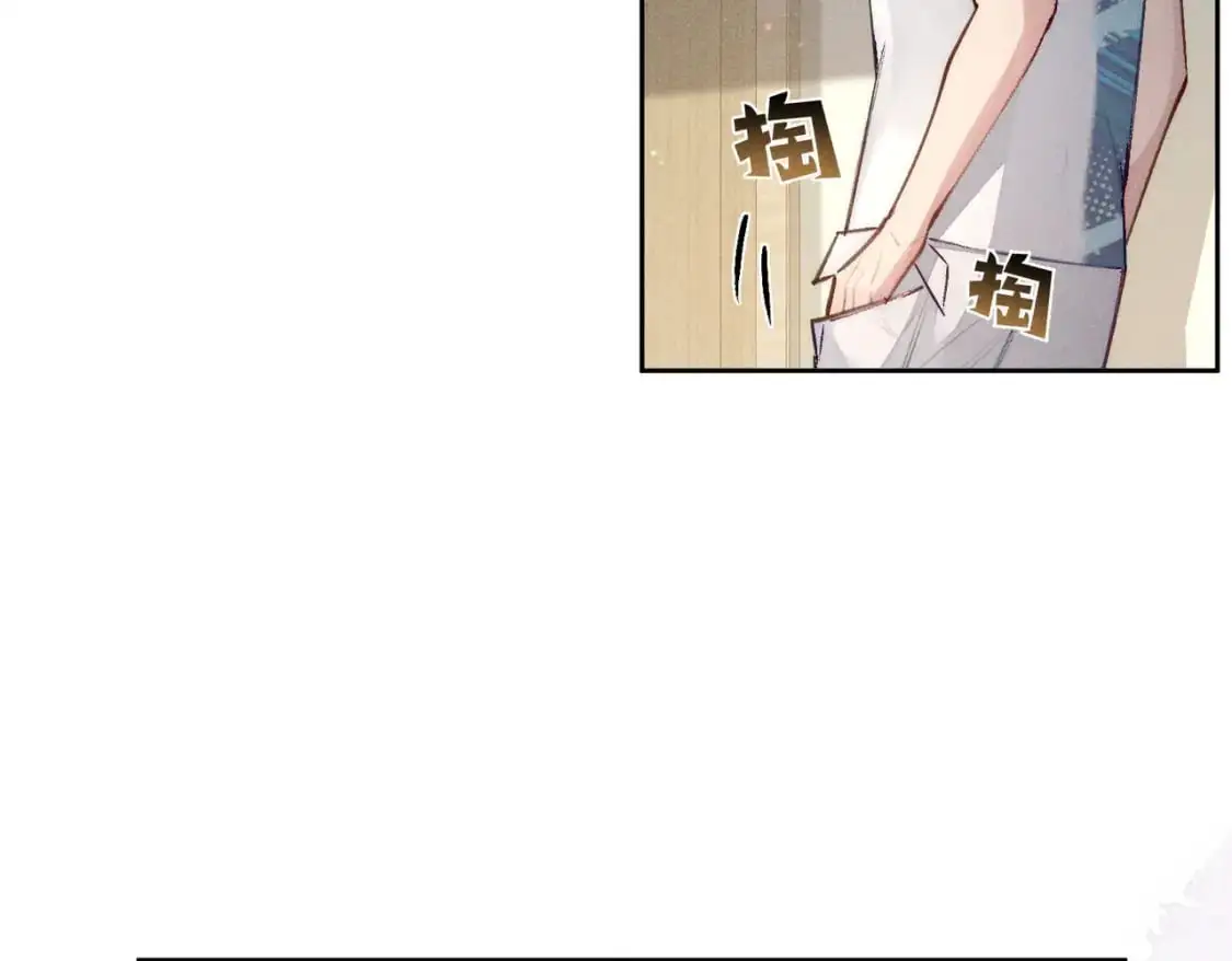 第95话：拯救虐文男主 第99页