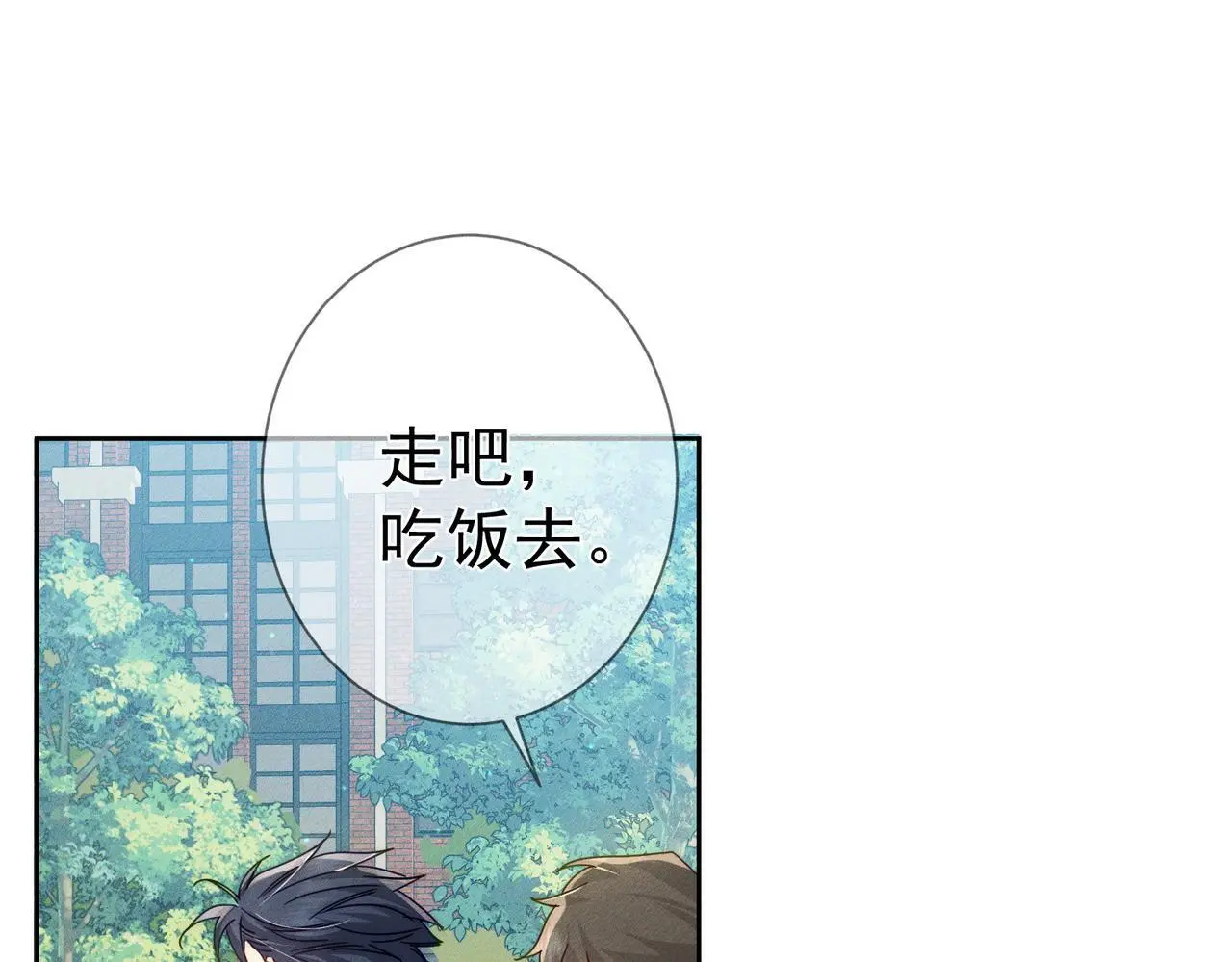 第96话：军训的碰面 第49页