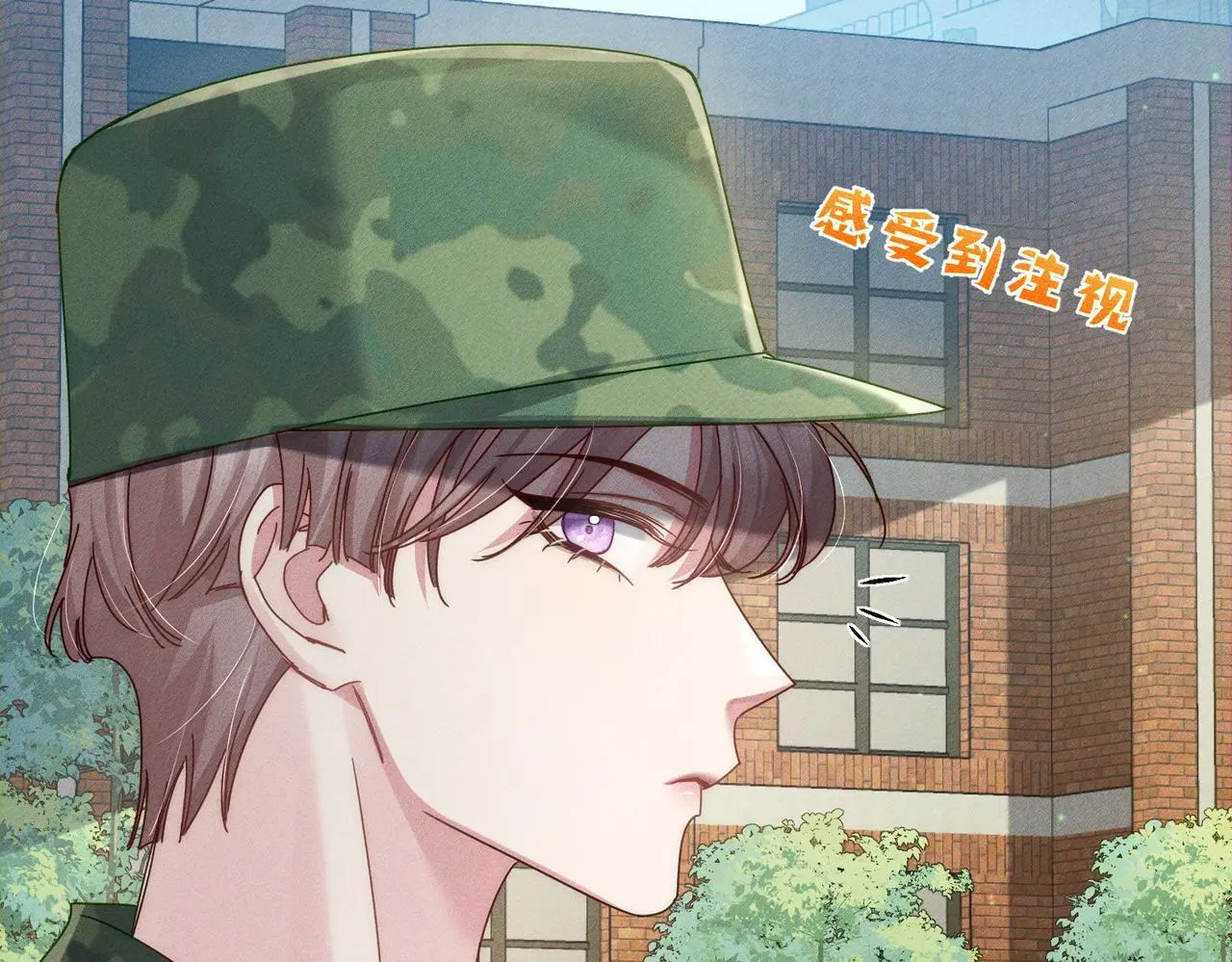 第96话：军训的碰面 第53页