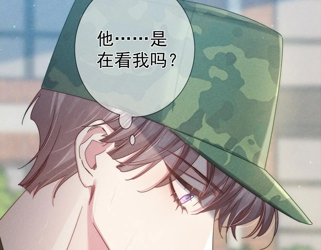 第96话：军训的碰面 第64页