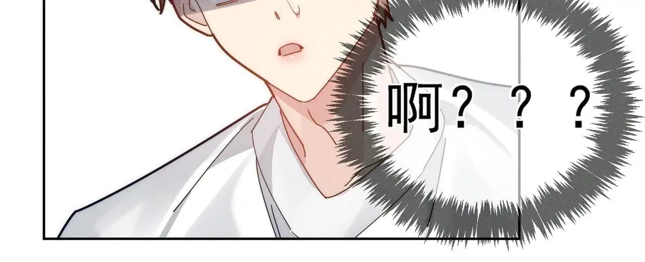 第96话：军训的碰面 第81页