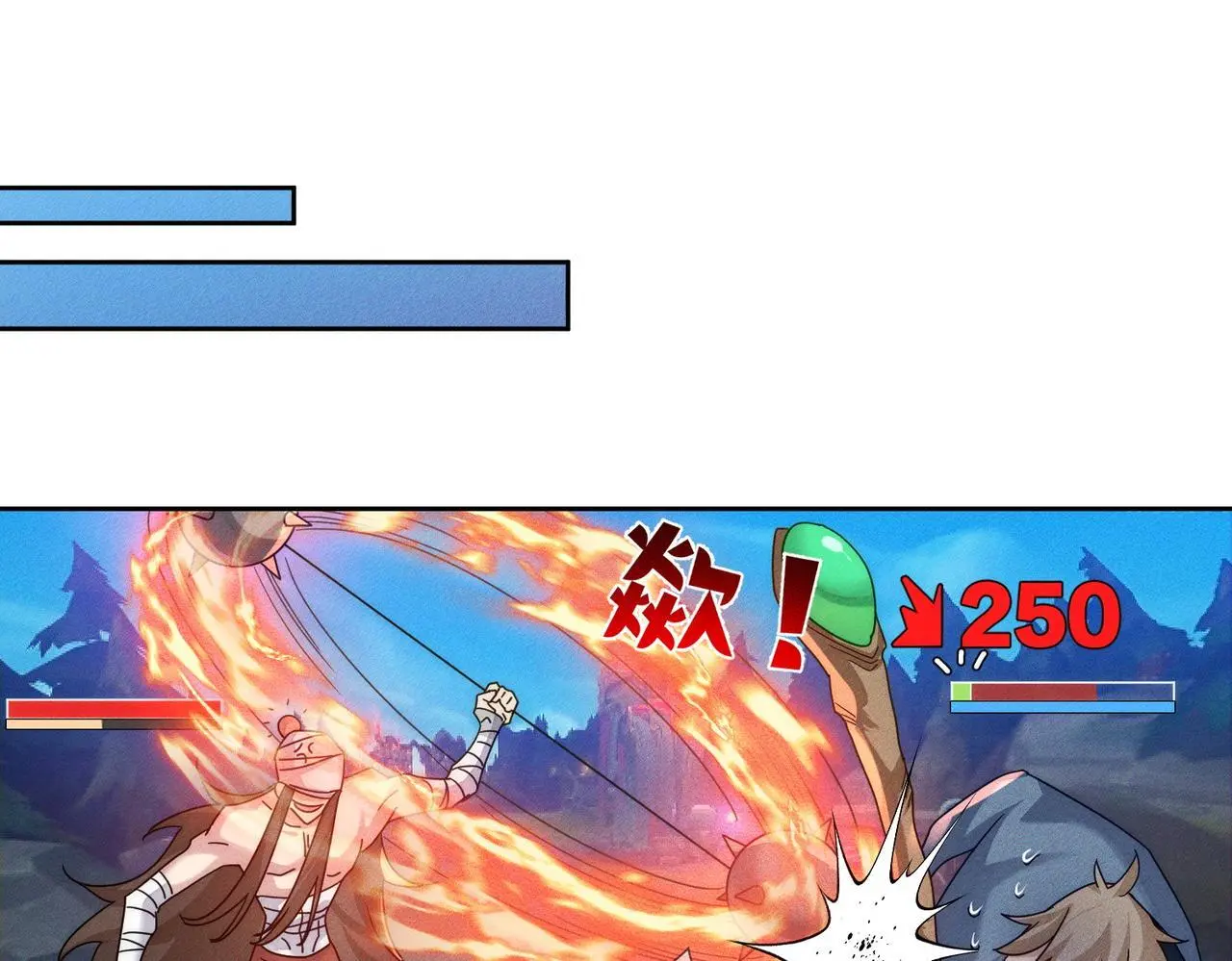 第97话：成为金主 第31页