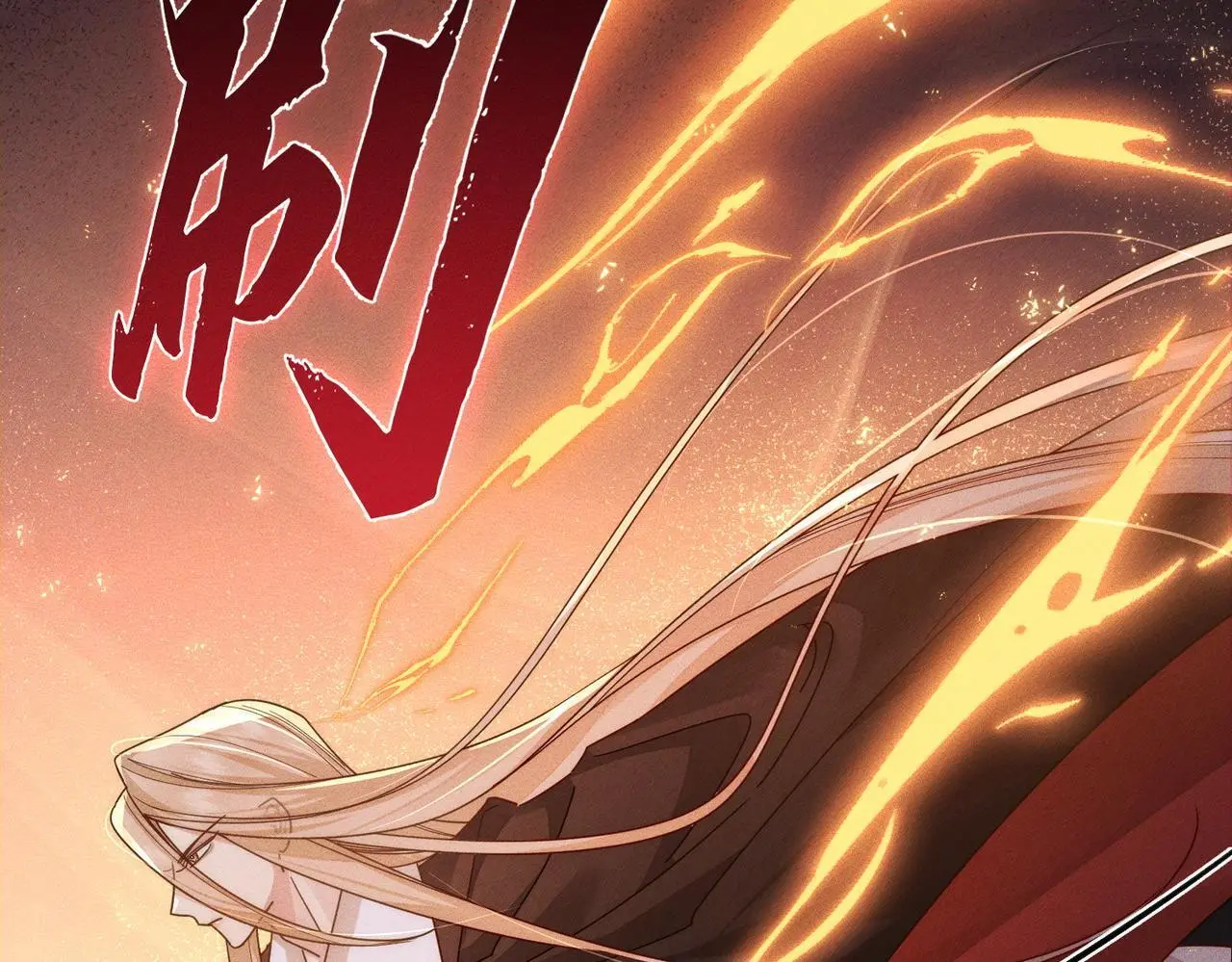 第97话：成为金主 第36页