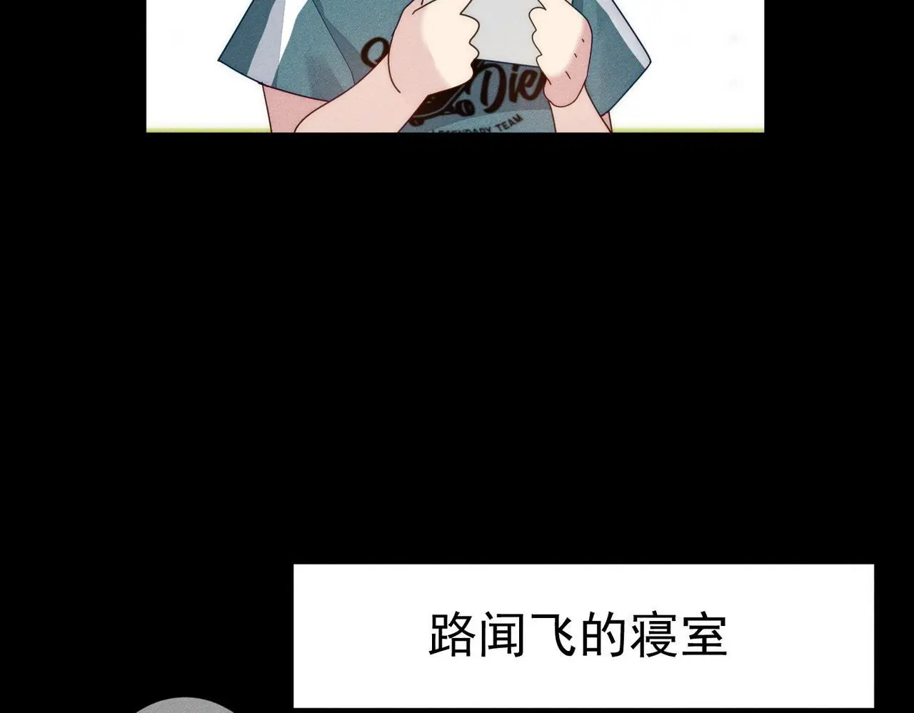 第97话：成为金主 第62页