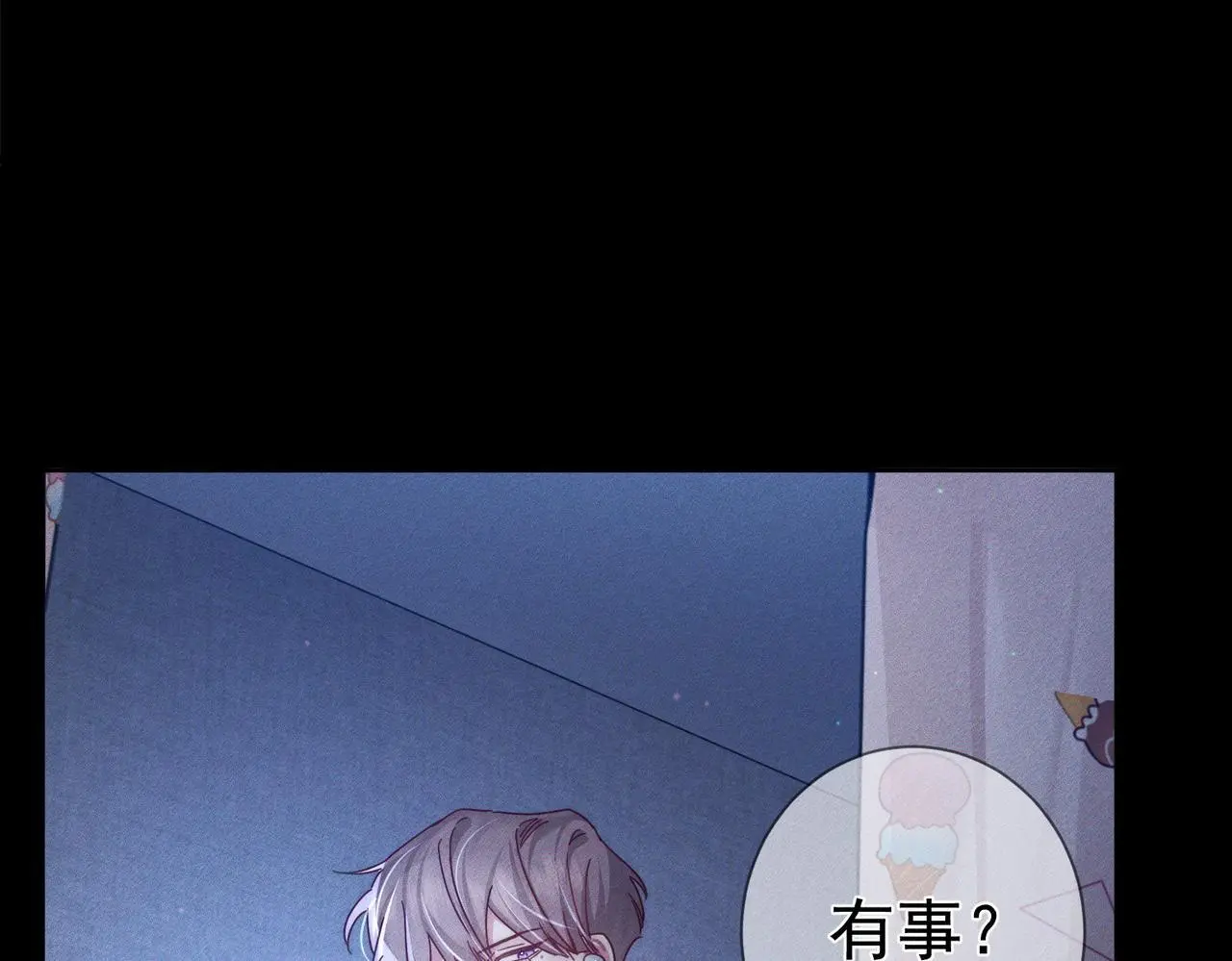 第98话：触发主线剧情 第5页