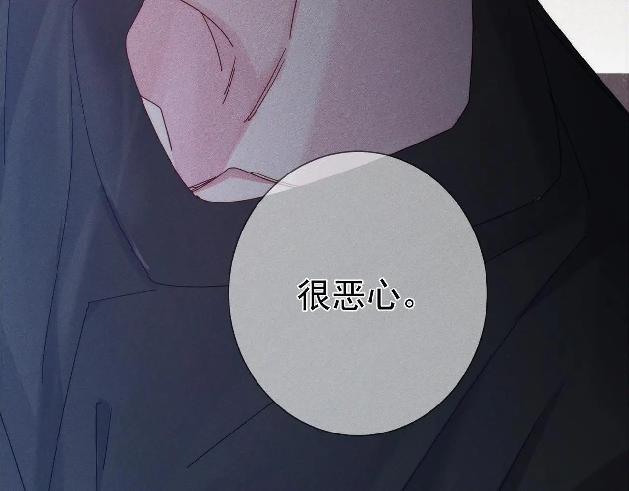 第98话：触发主线剧情 第16页
