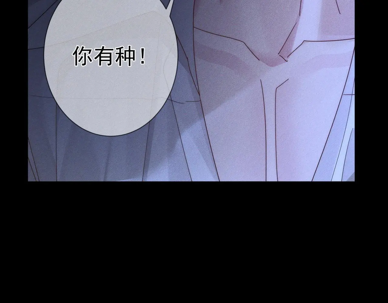 第98话：触发主线剧情 第22页