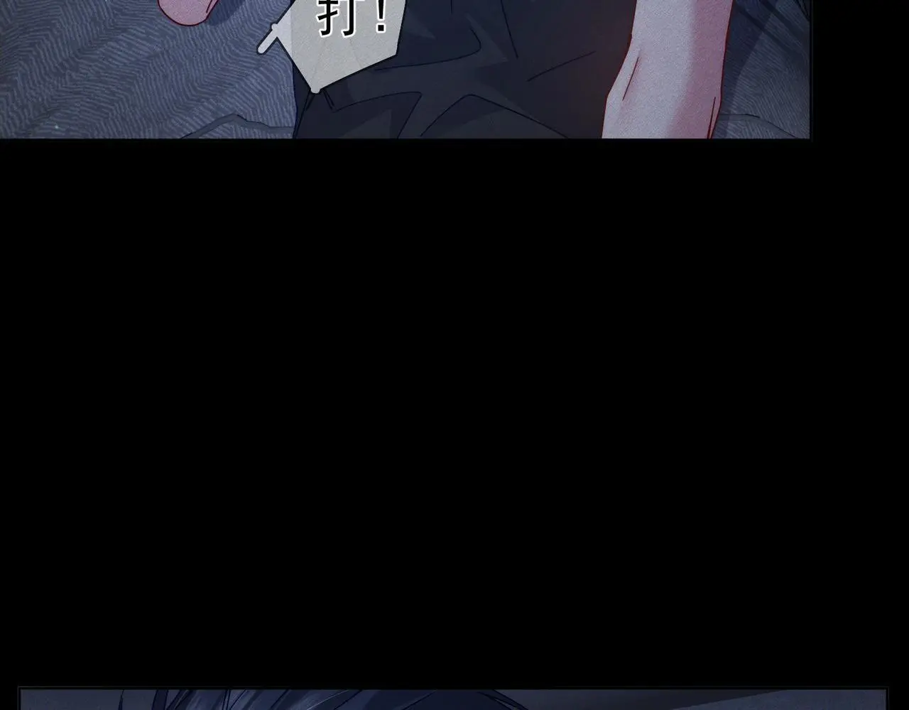 第98话：触发主线剧情 第41页