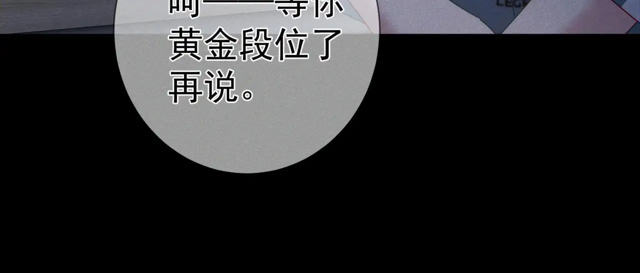 第98话：触发主线剧情 第49页