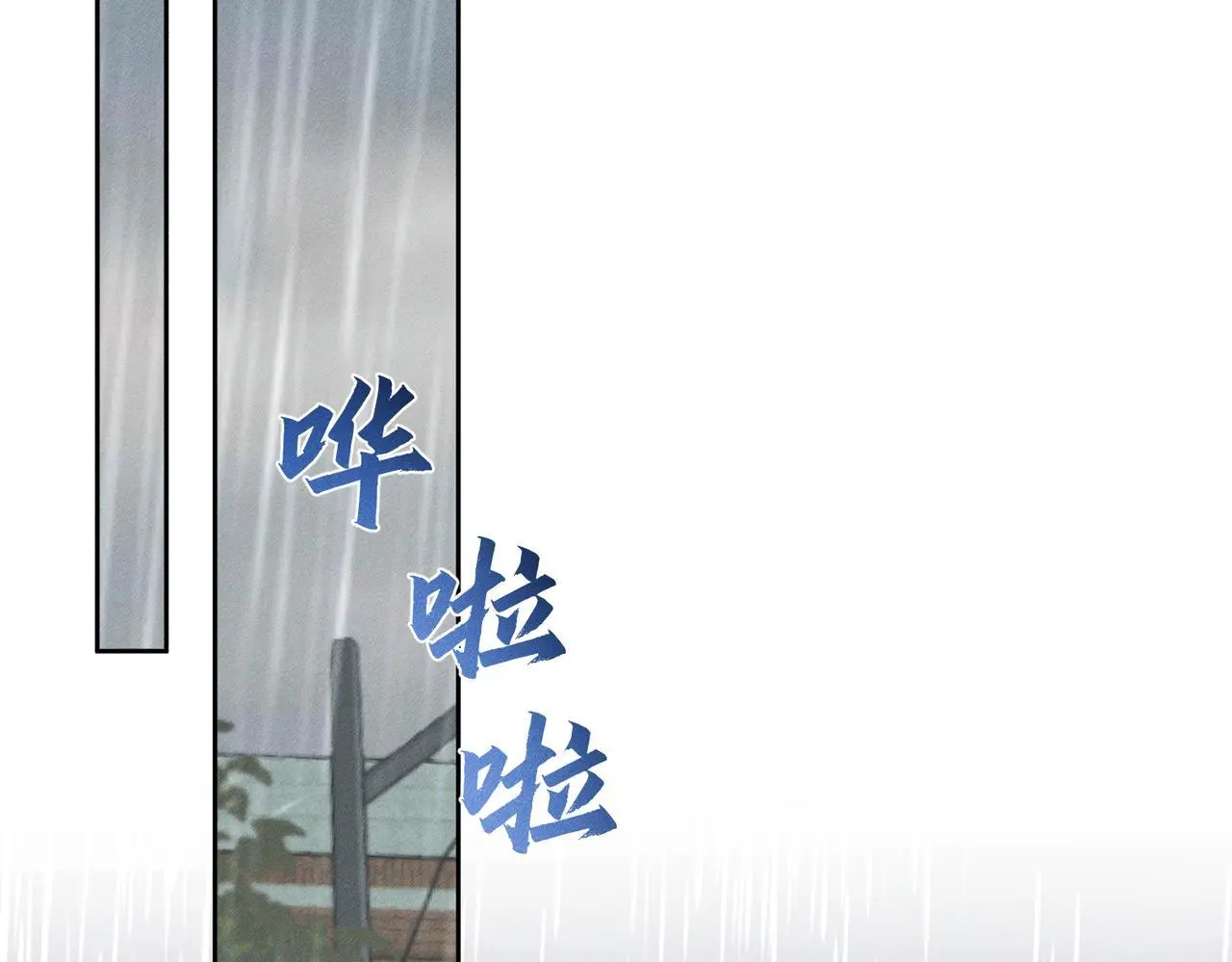 第98话：触发主线剧情 第55页