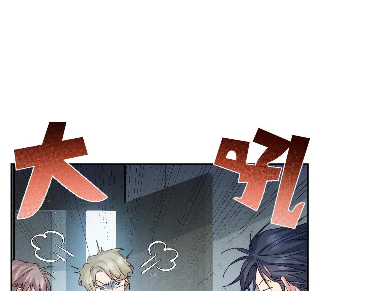 第99话：解围 第28页