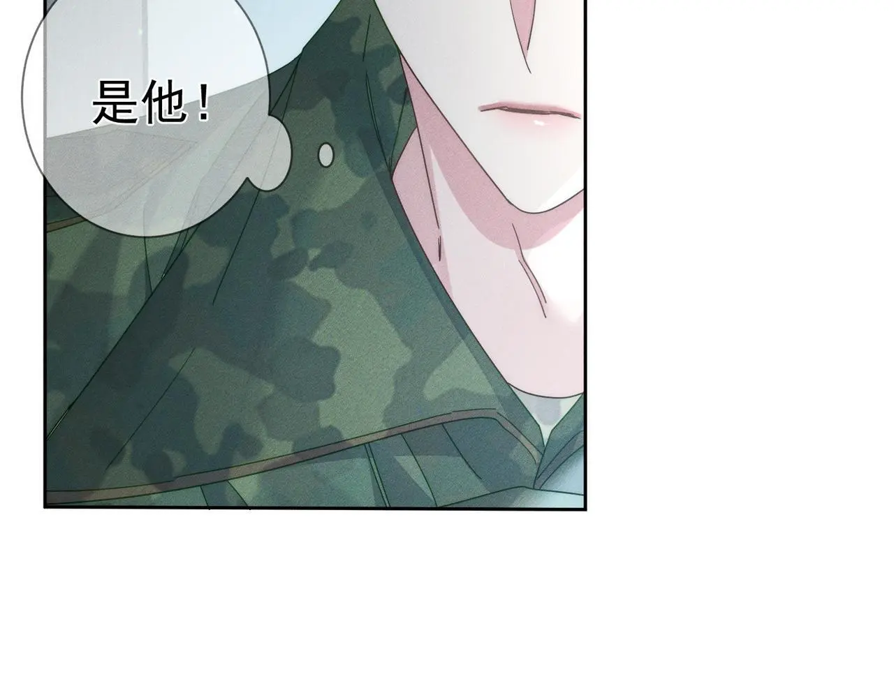 第99话：解围 第34页