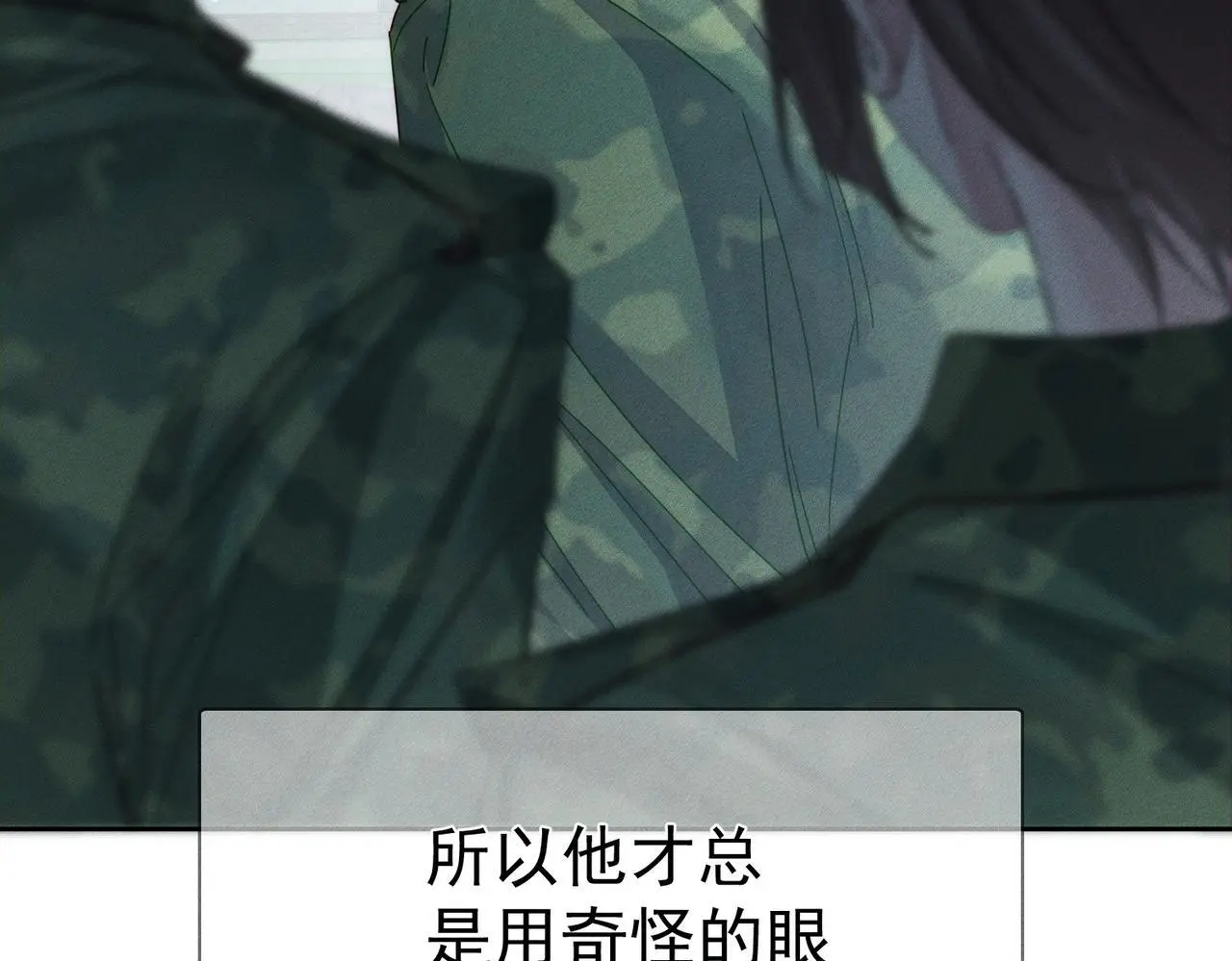 第99话：解围 第39页