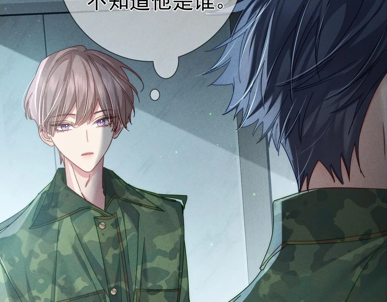 第99话：解围 第41页