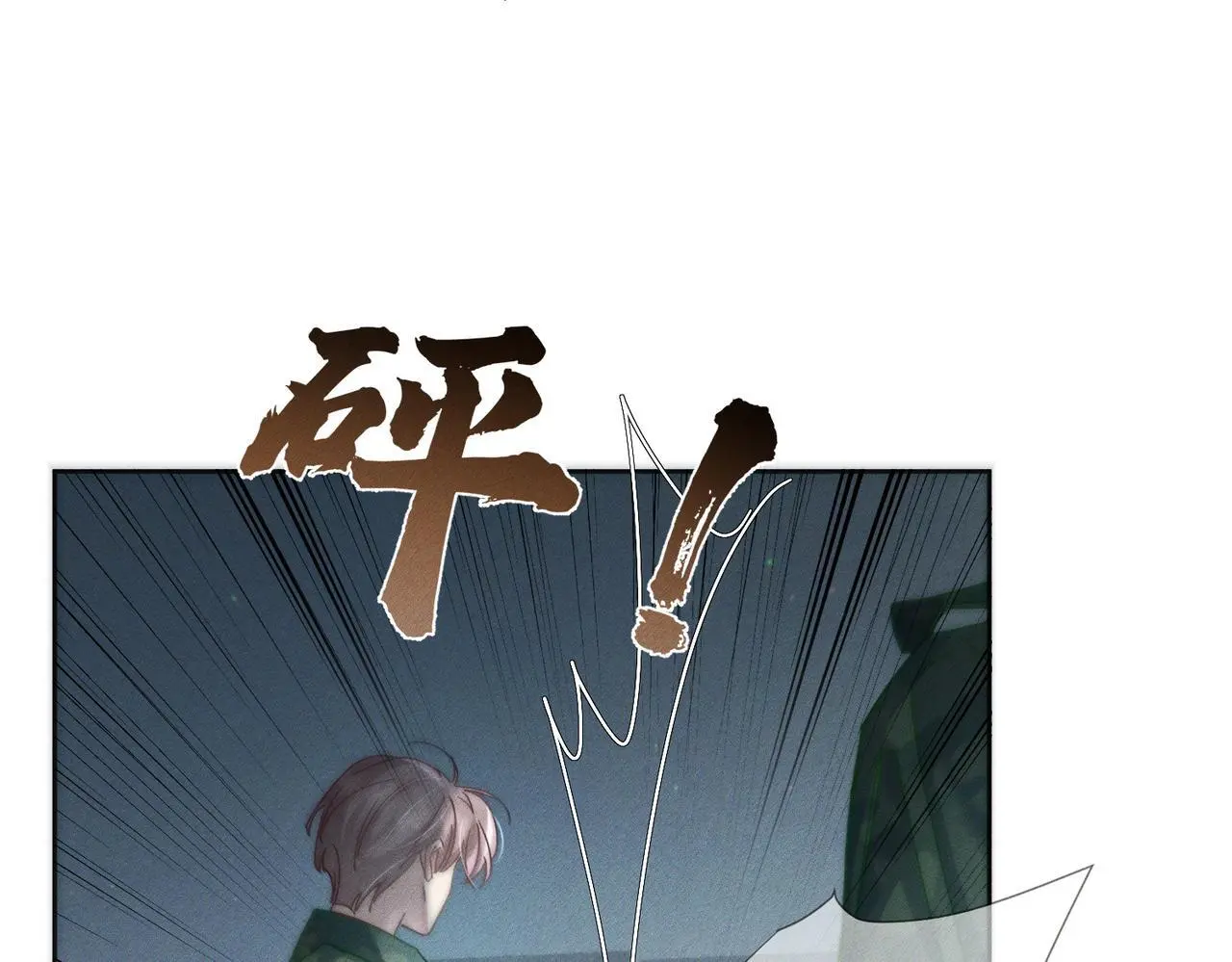 第99话：解围 第48页