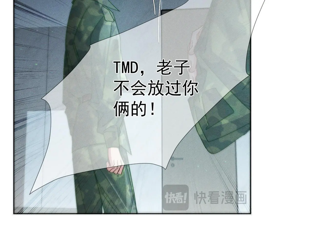 第99话：解围 第49页