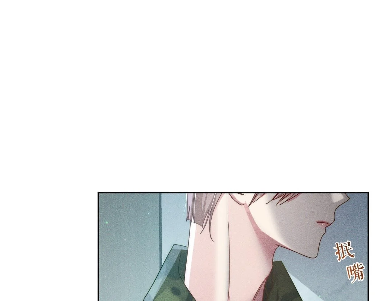 第99话：解围 第50页