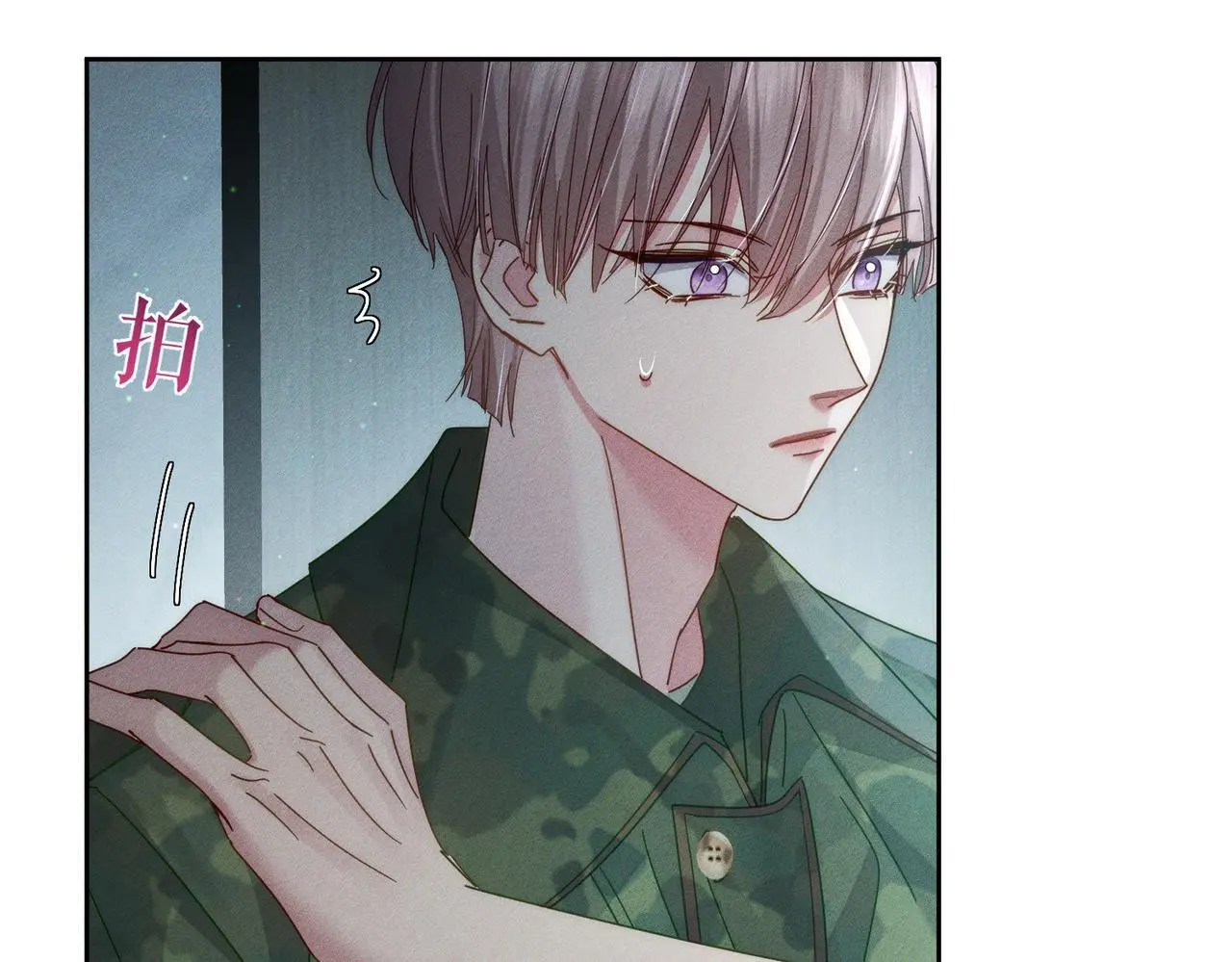 第99话：解围 第62页