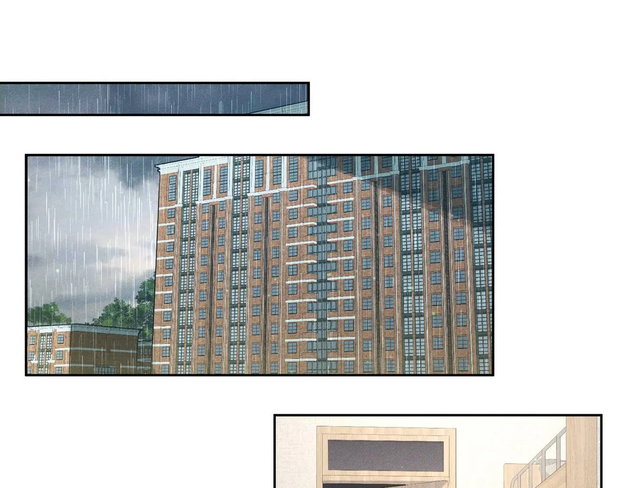 第100话：赔礼 第11页