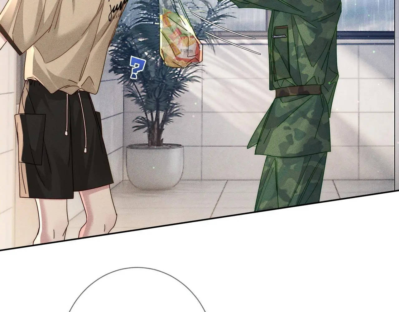 第100话：赔礼 第22页