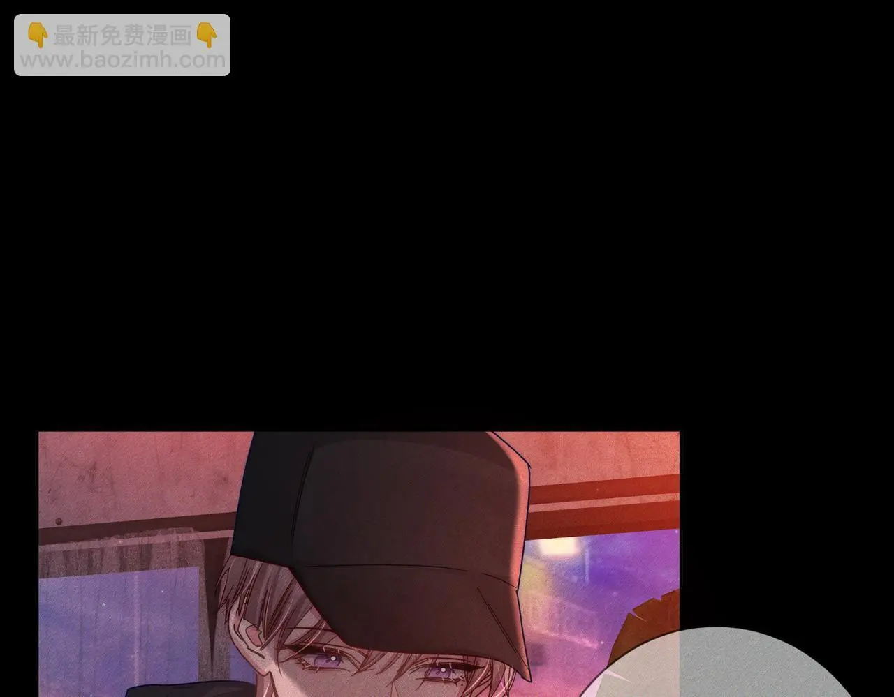 第100话：赔礼 第57页