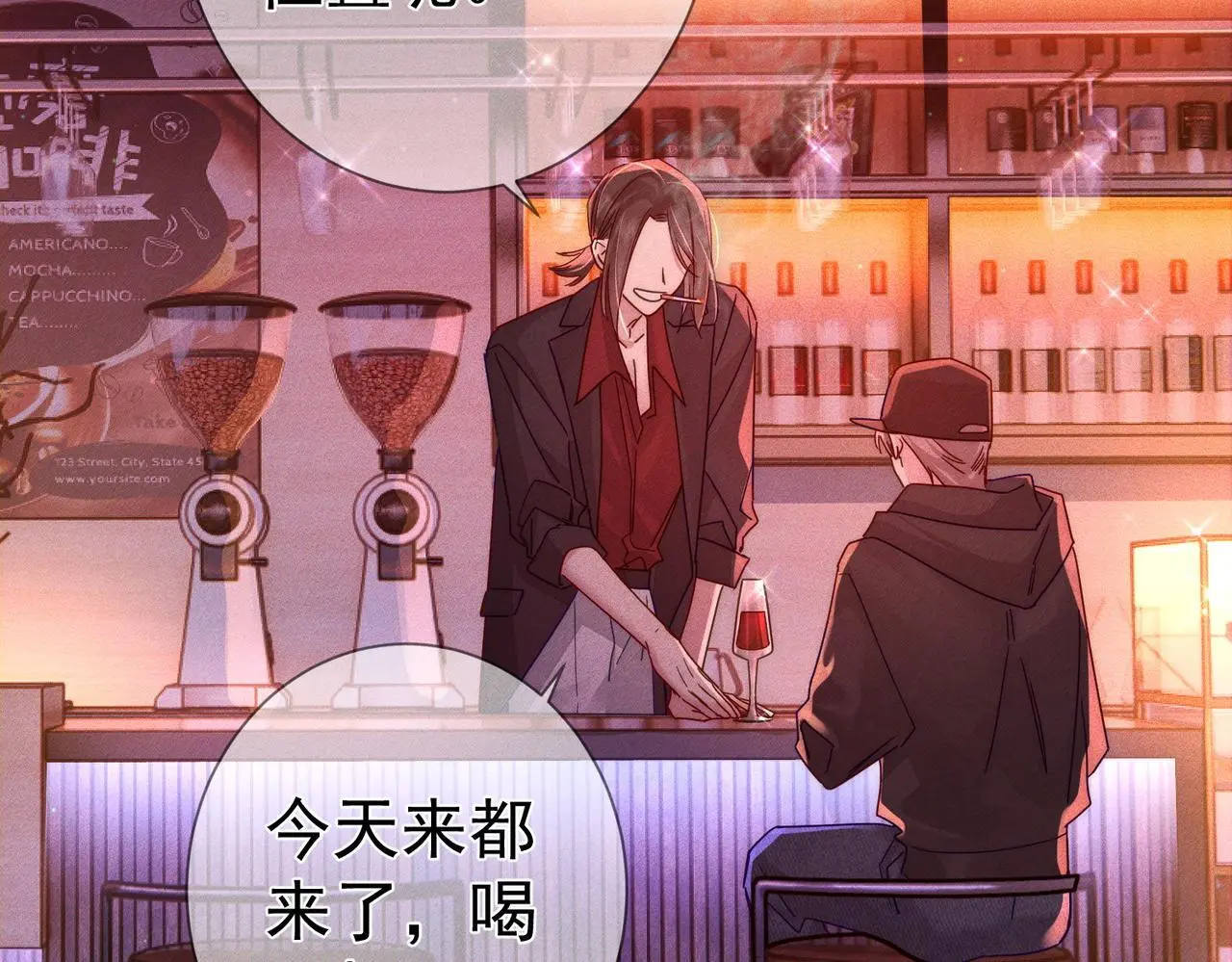 第100话：赔礼 第61页