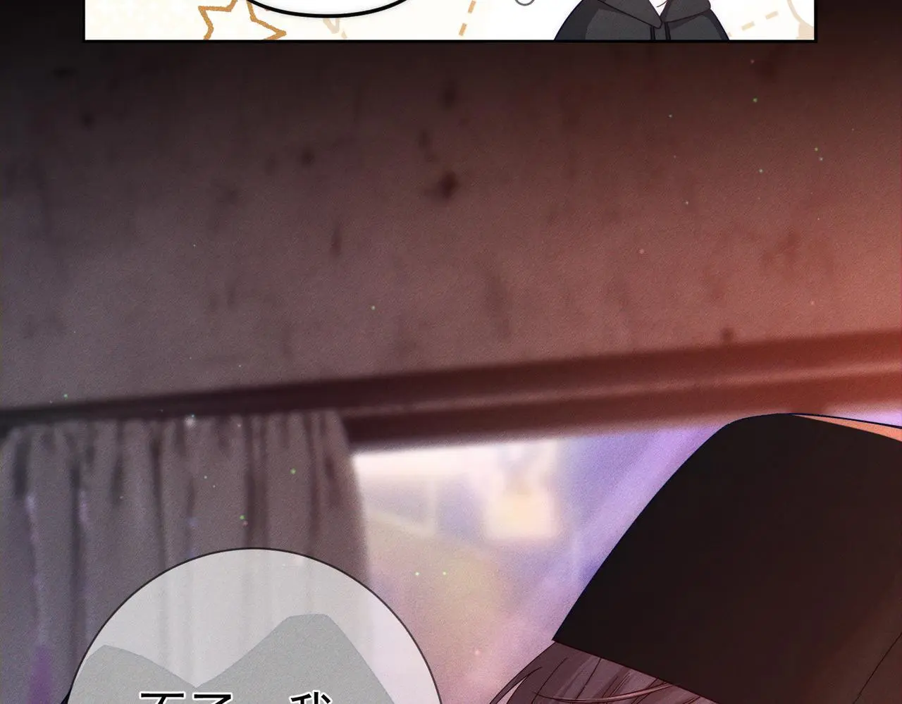 第100话：赔礼 第67页