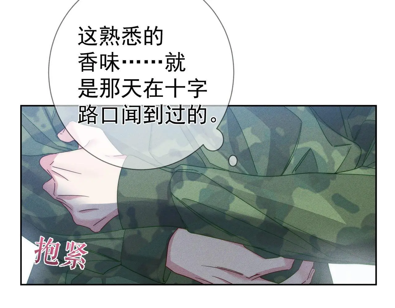第102话：排球对决 第10页