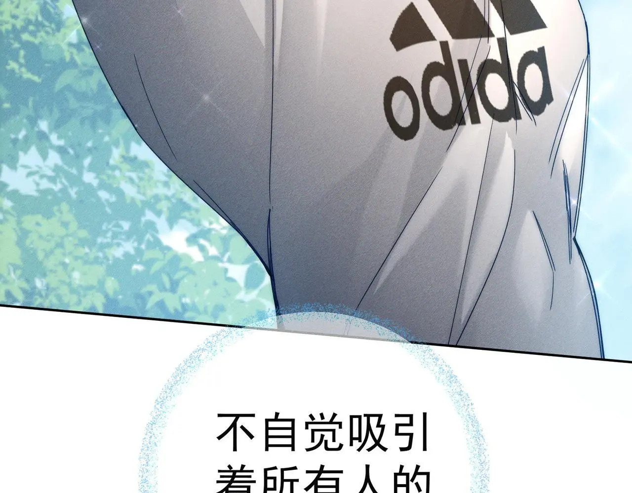 第102话：排球对决 第31页