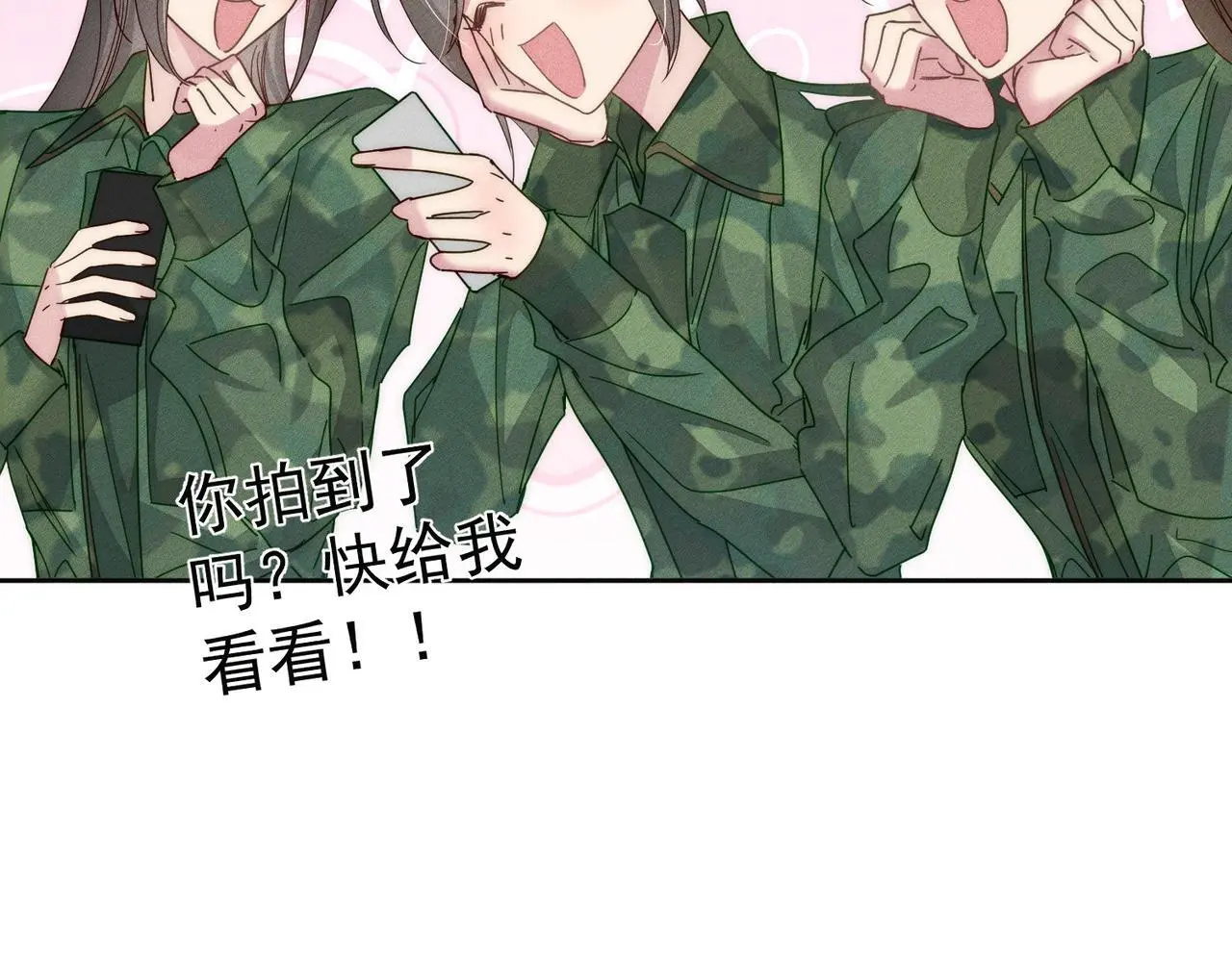 第102话：排球对决 第33页