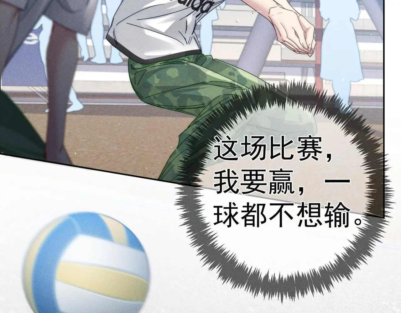 第102话：排球对决 第35页
