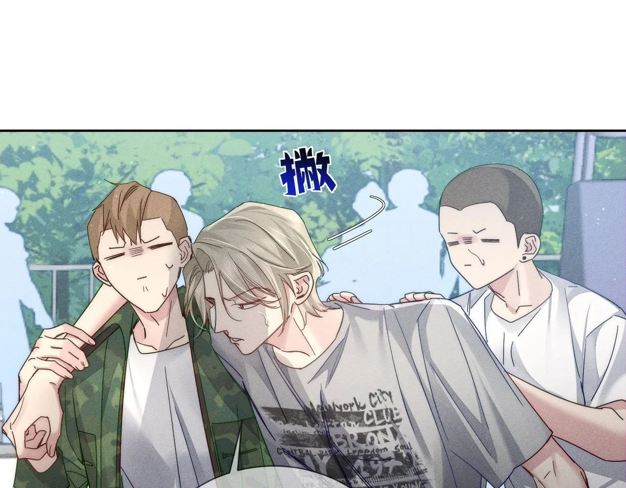 第102话：排球对决 第51页
