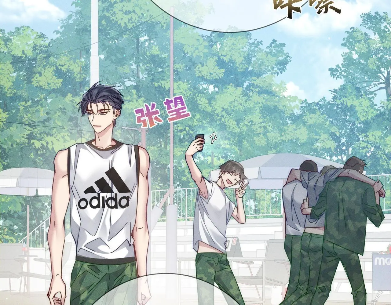 第102话：排球对决 第56页