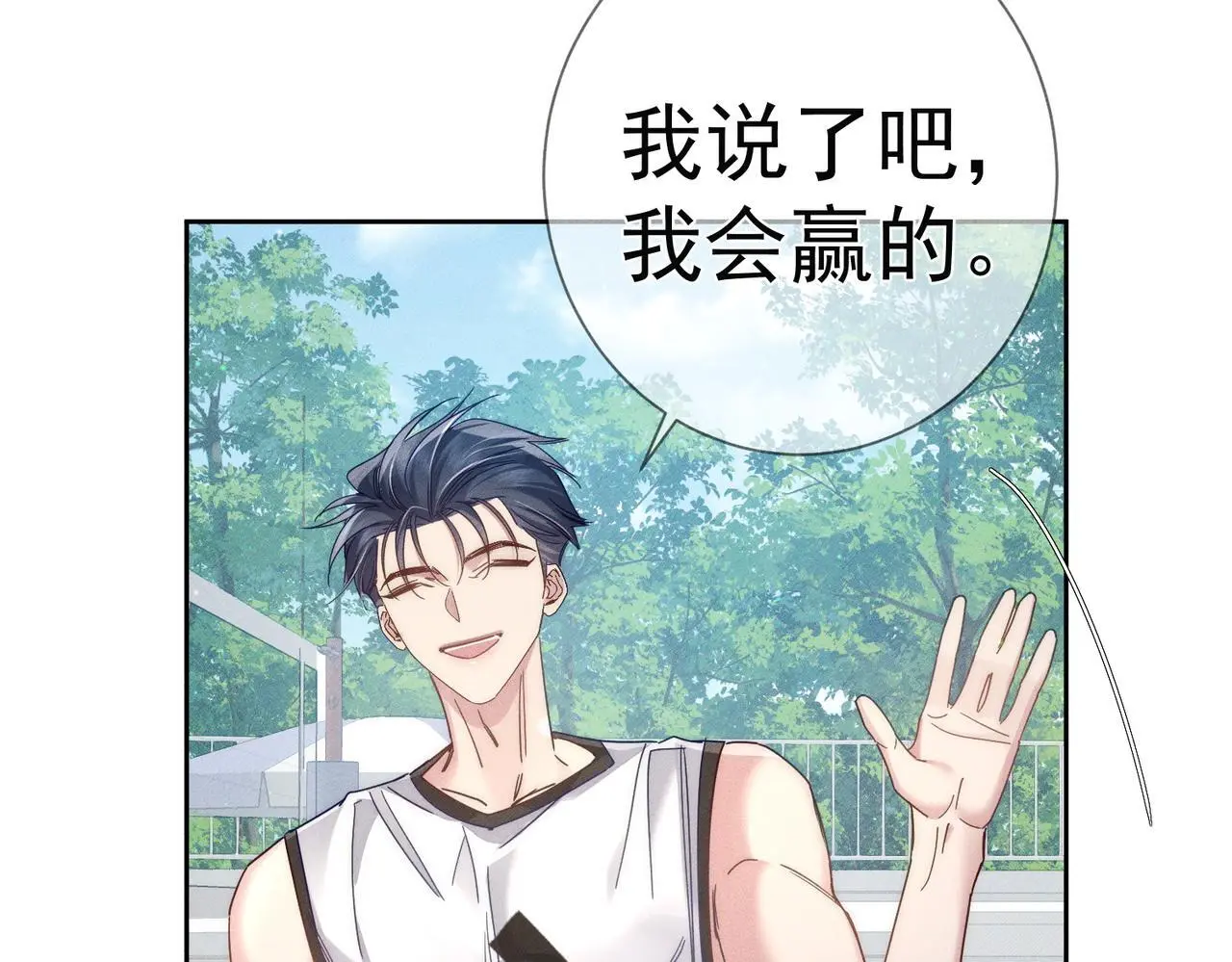 第102话：排球对决 第63页