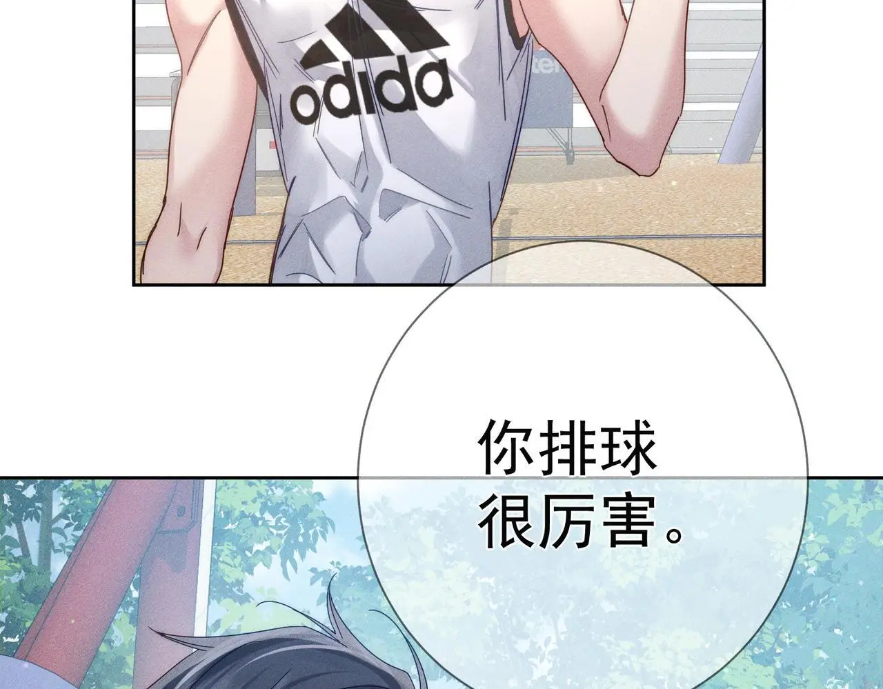 第102话：排球对决 第64页
