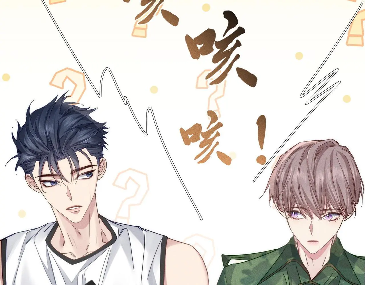 第102话：排球对决 第80页