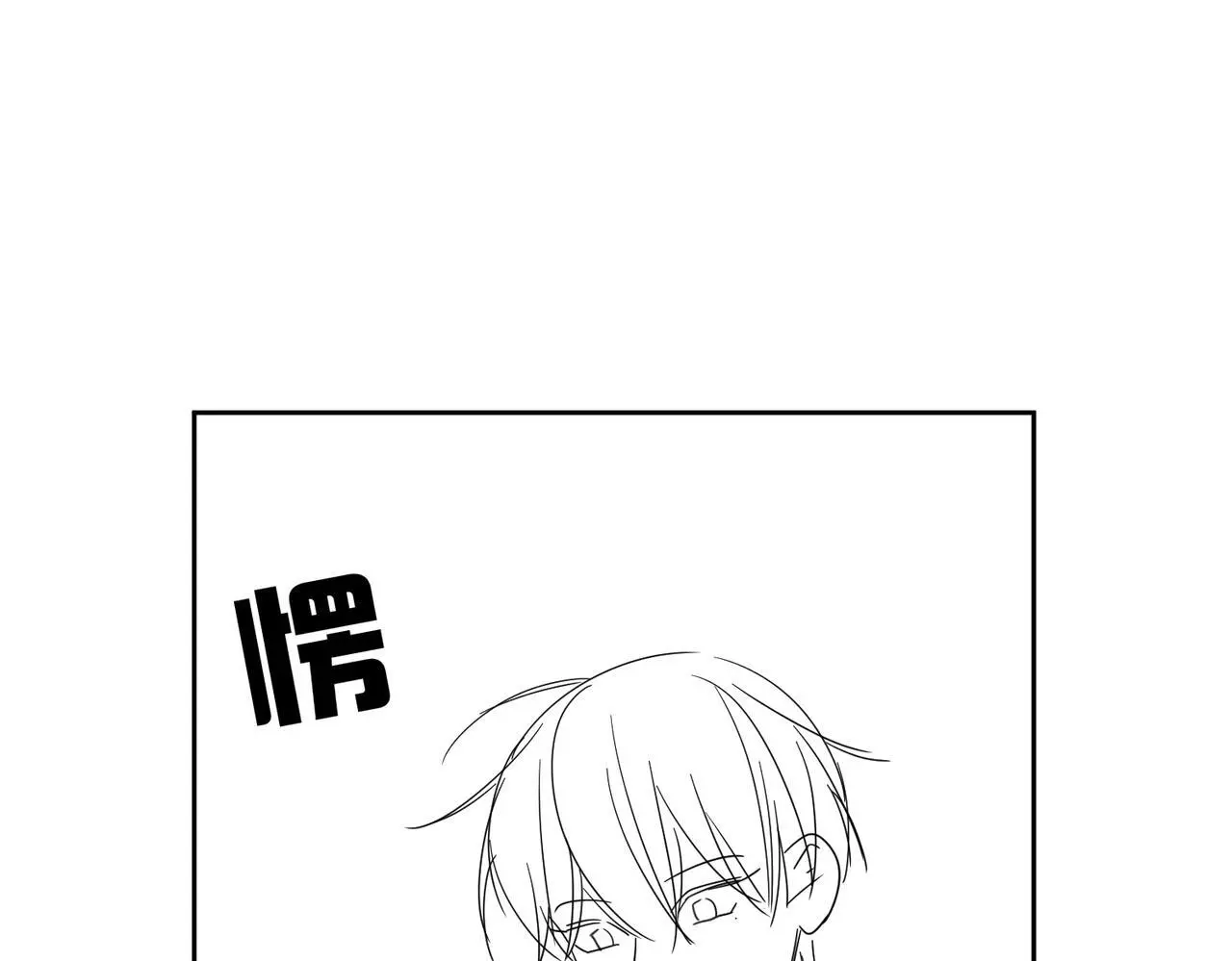 第102话：排球对决 第87页