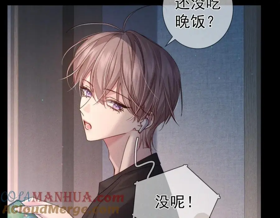 第101话：比比？ 第7页